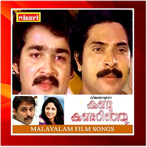 kandu kandarinju movie mp3 songs